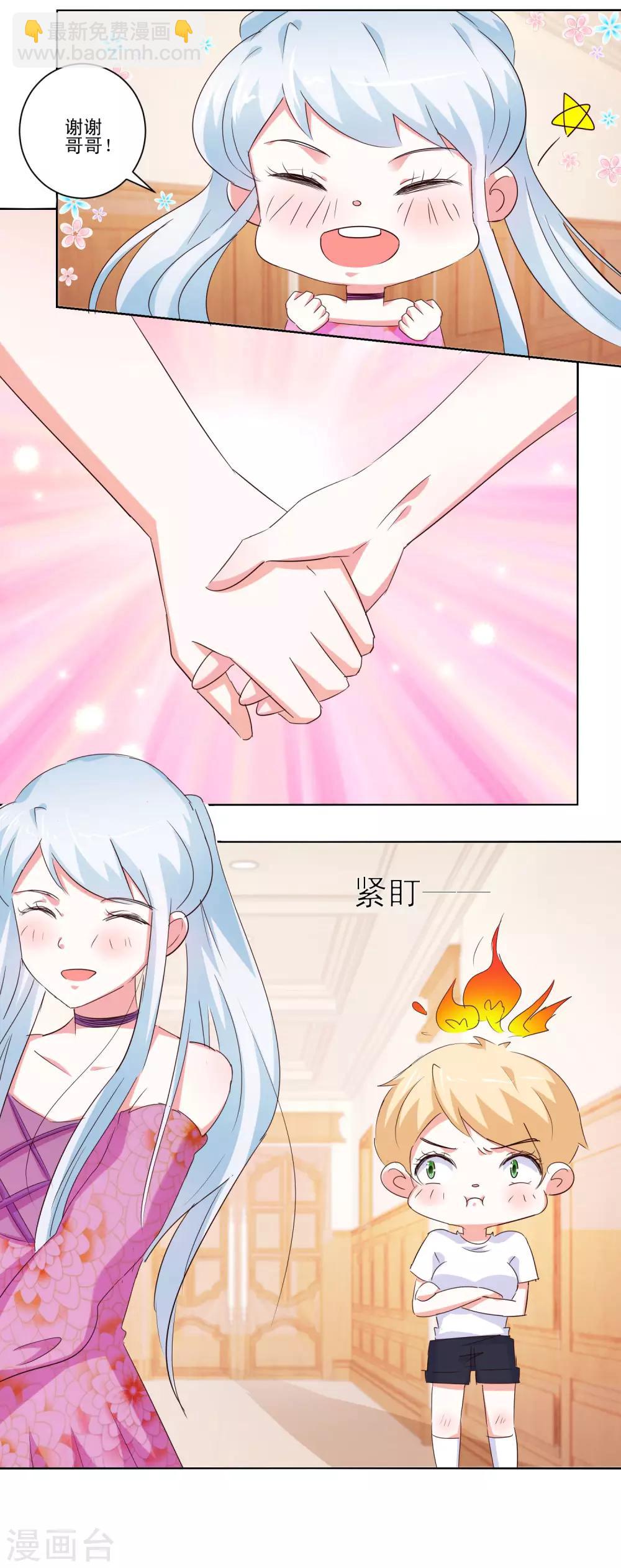第57话 捆绑-第59话