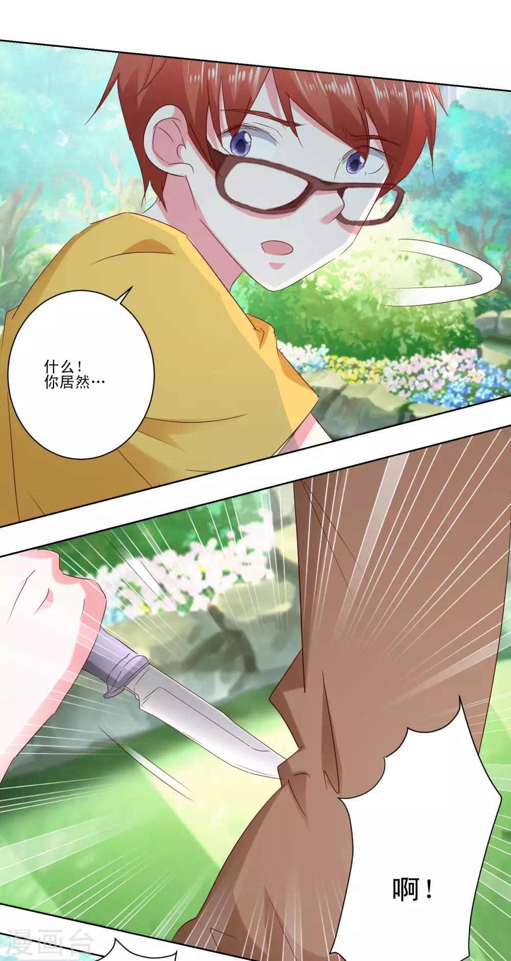 第59话 丧家之犬-第61话
