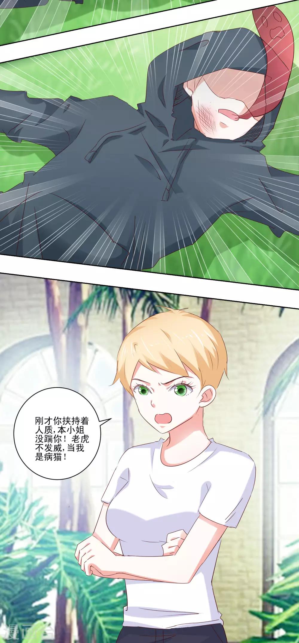 第59话 丧家之犬-第61话