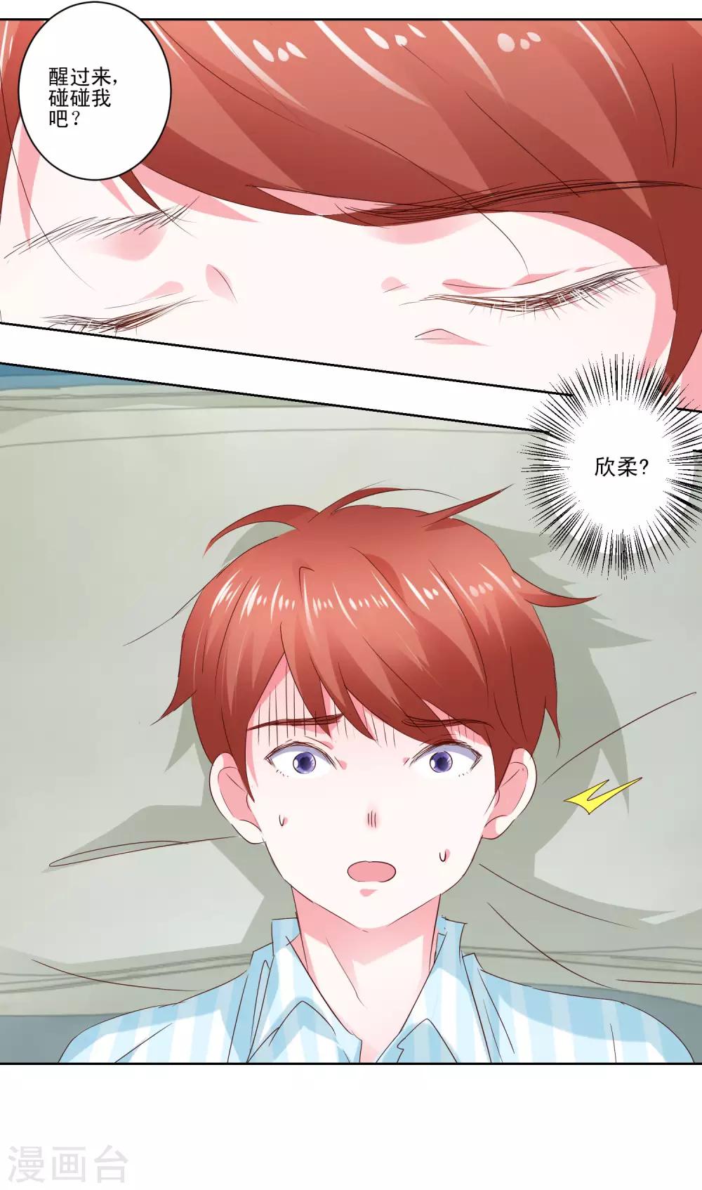 第59话 丧家之犬-第61话
