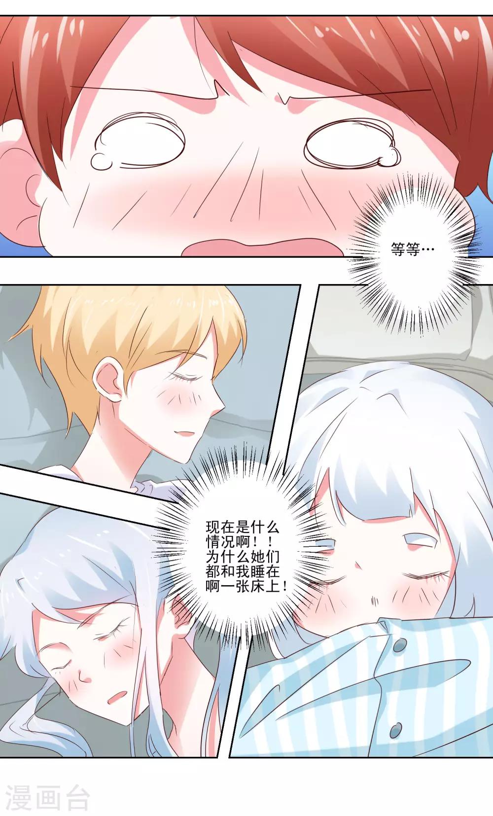 第59话 丧家之犬-第61话