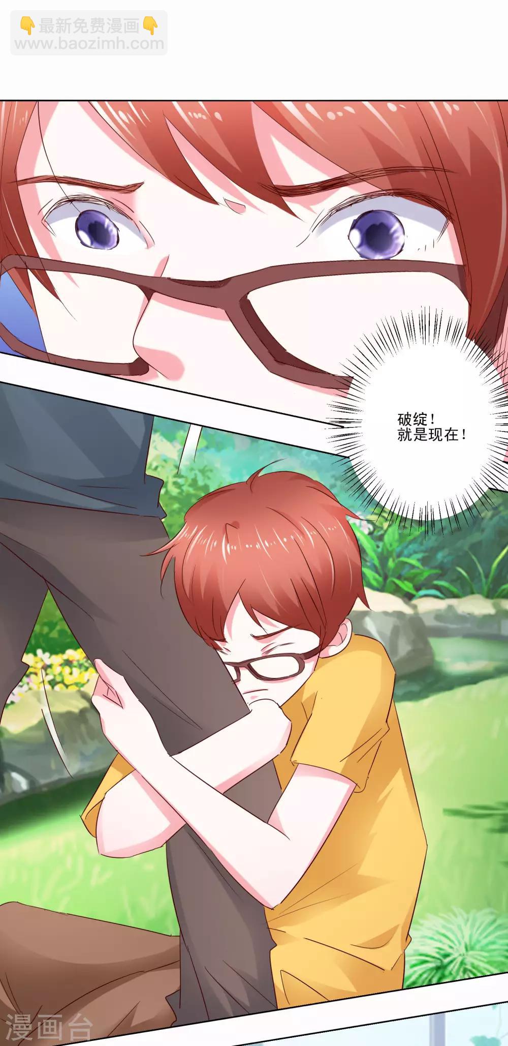 第59话 丧家之犬-第61话
