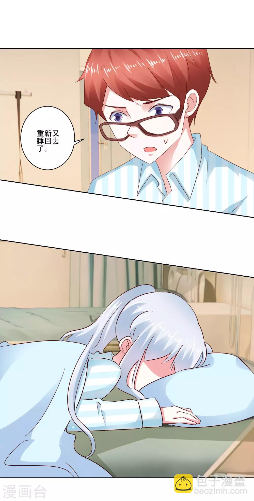 最终话 野性？欲求？-第65话