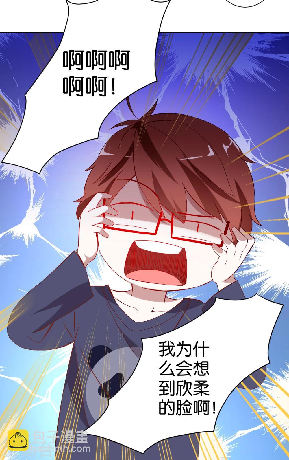 第8话 人体模特-第9话