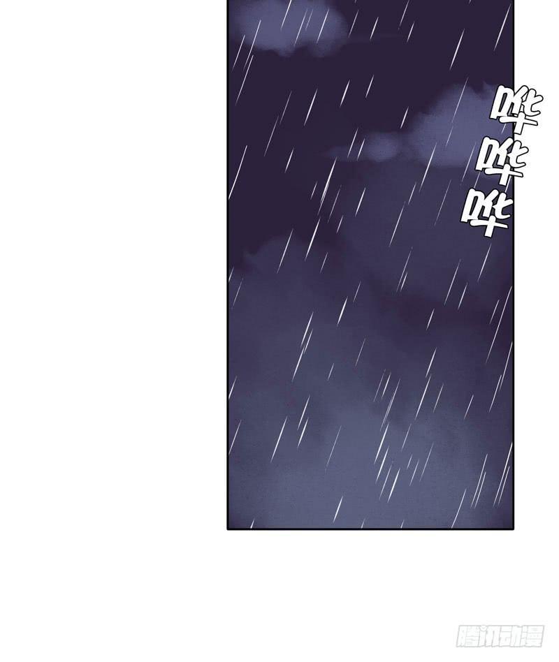 酒吧遇险-第1话