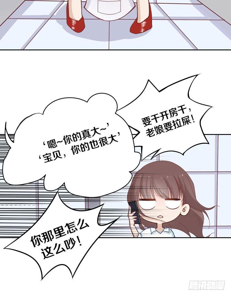 酒吧遇险-第1话