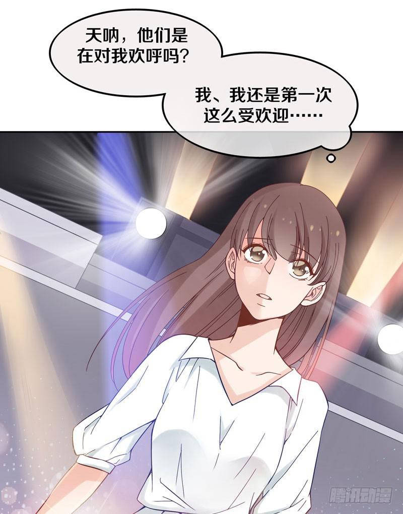 酒吧遇险-第1话