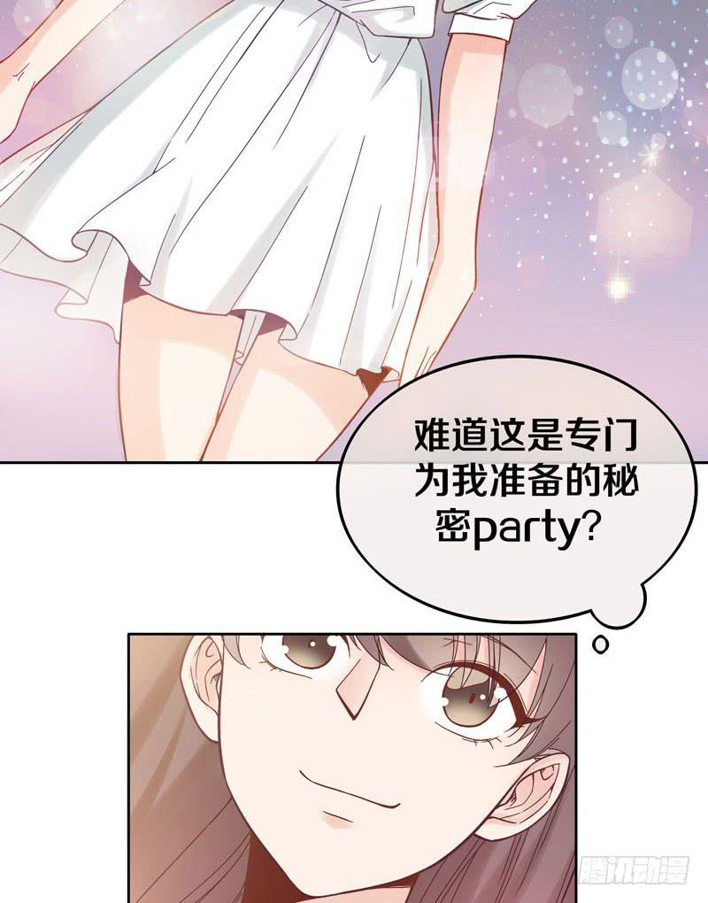 酒吧遇险-第1话