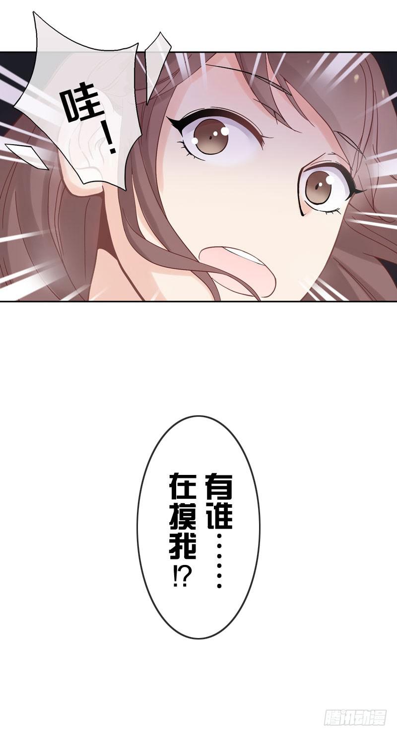 酒吧遇险-第1话