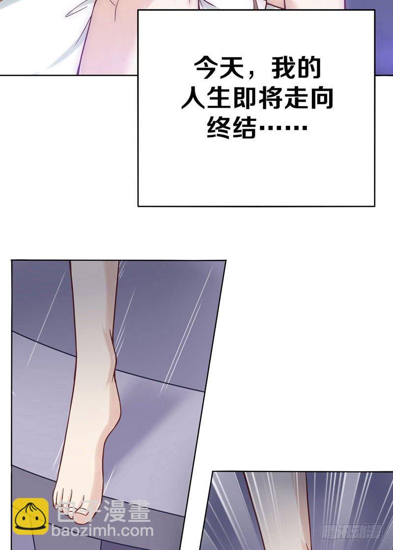 酒吧遇险-第1话