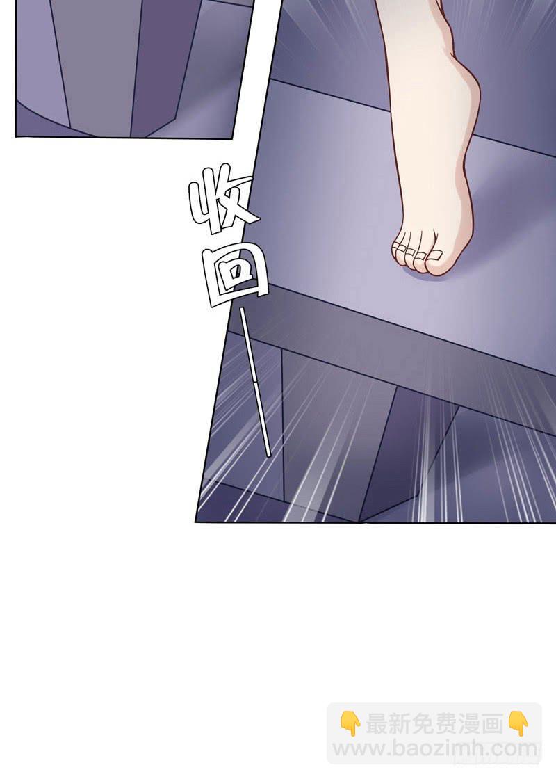 酒吧遇险-第1话