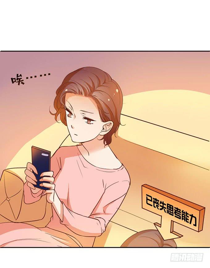 加班之夜（上）-第11话