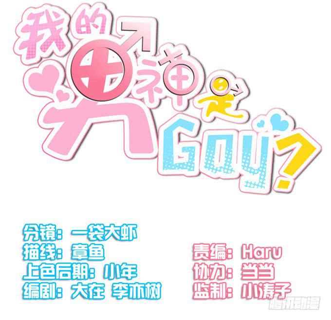 加班之夜（上）-第11话