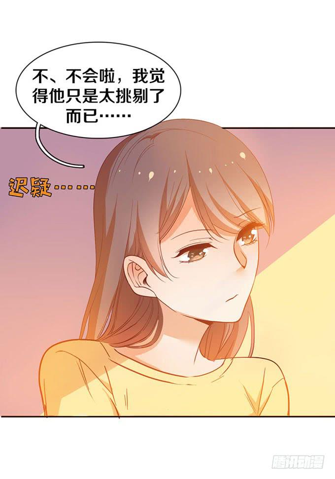 加班之夜（上）-第11话