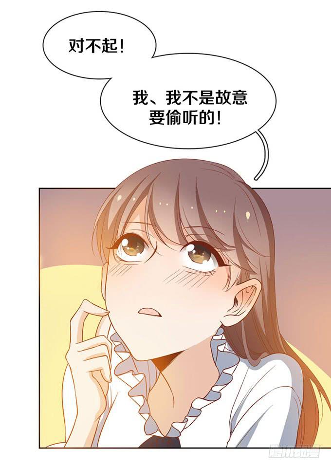 加班之夜（上）-第11话