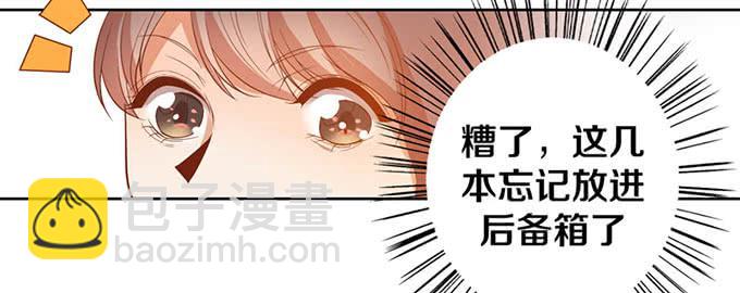 加班之夜（下）-第13话