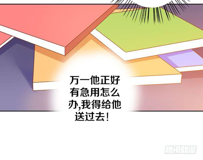 加班之夜（下）-第13话