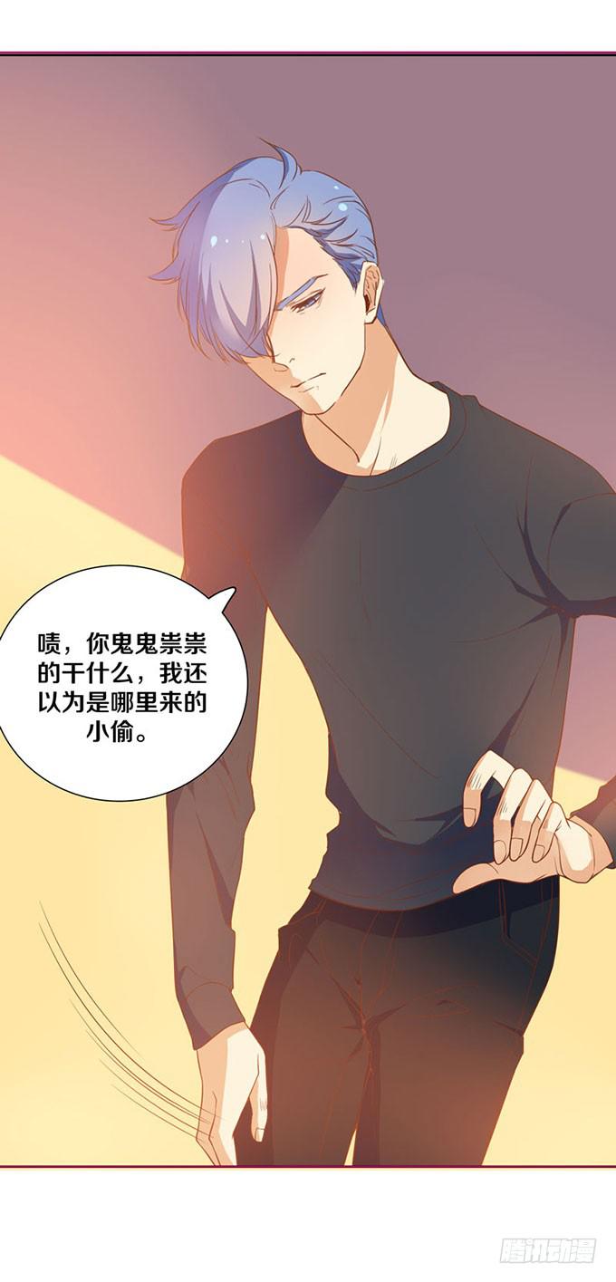 加班之夜（下）-第13话