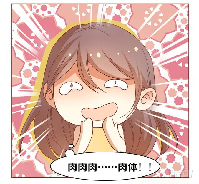 男神的神秘室友-第15话