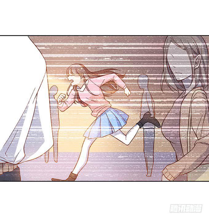 星伦的女朋友？！-第17话