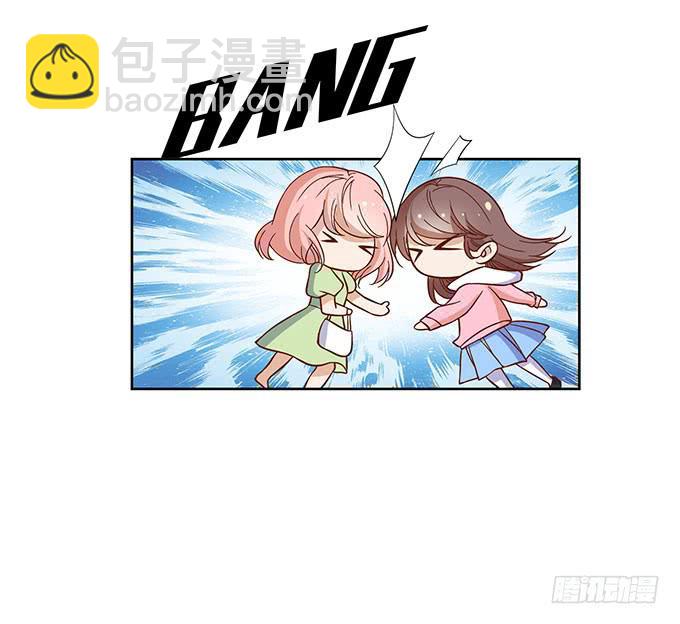 星伦的女朋友？！-第17话