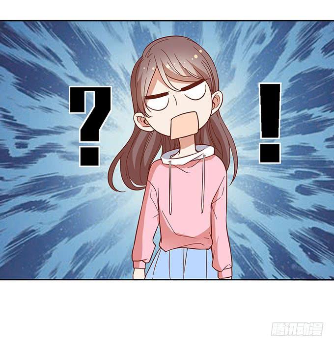 星伦的女朋友？！-第17话