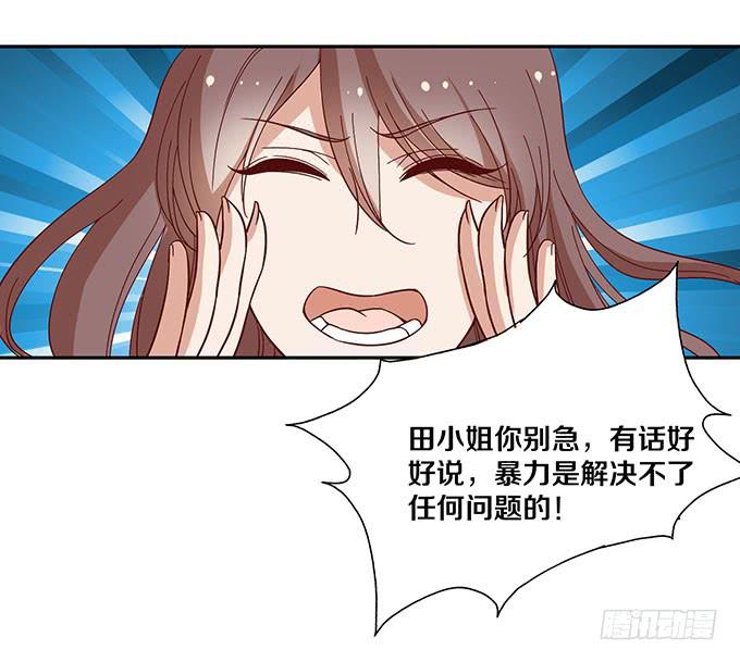 真爱是无罪的！-第19话