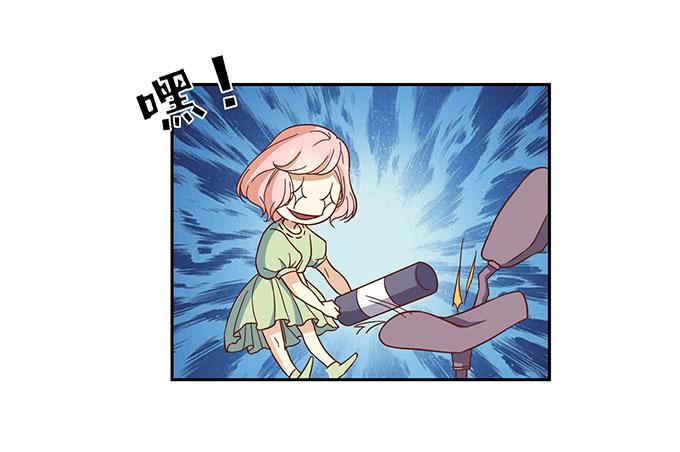 真爱是无罪的！-第19话