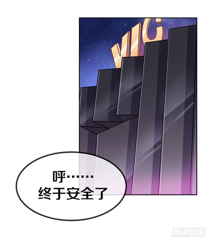 不告而别-第3话