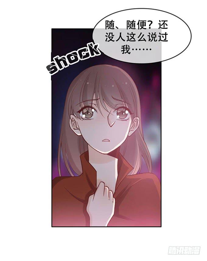不告而别-第3话