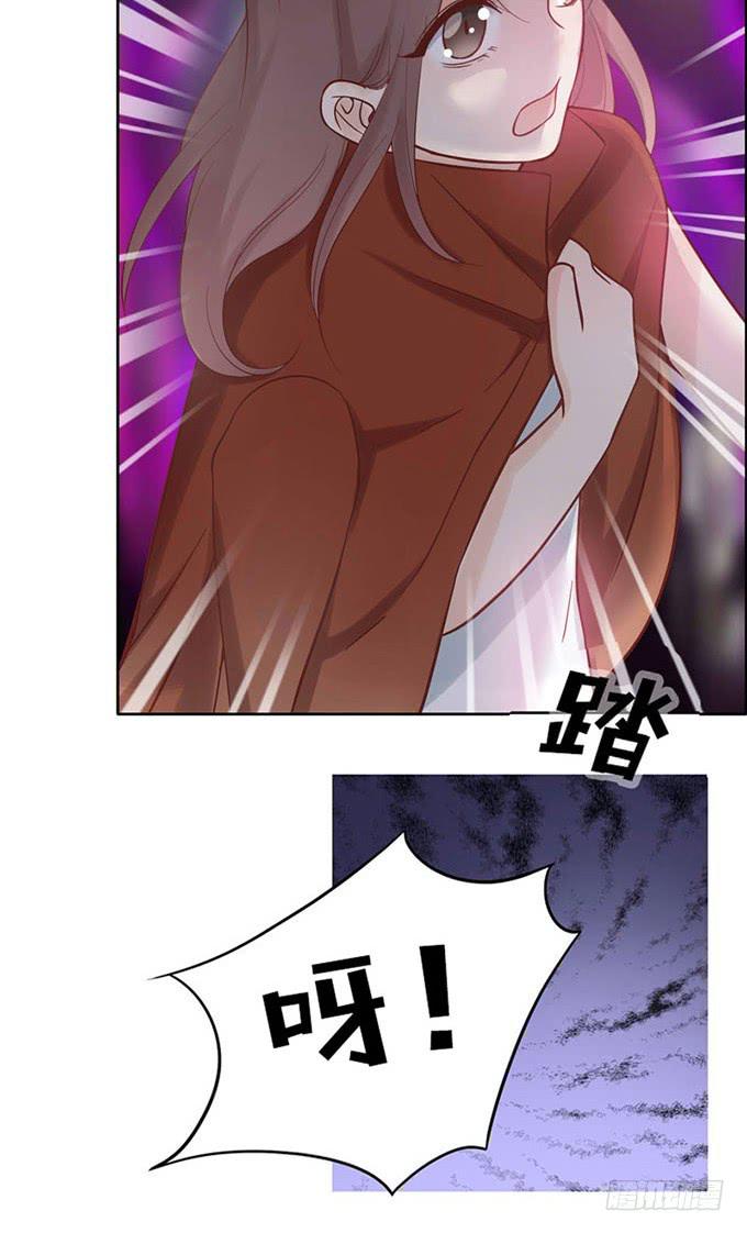 不告而别-第3话