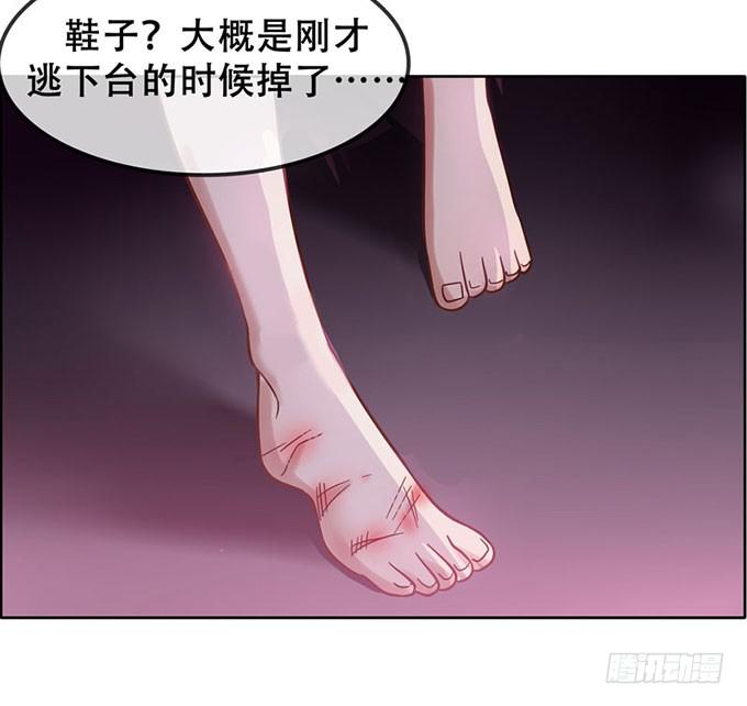 不告而别-第3话