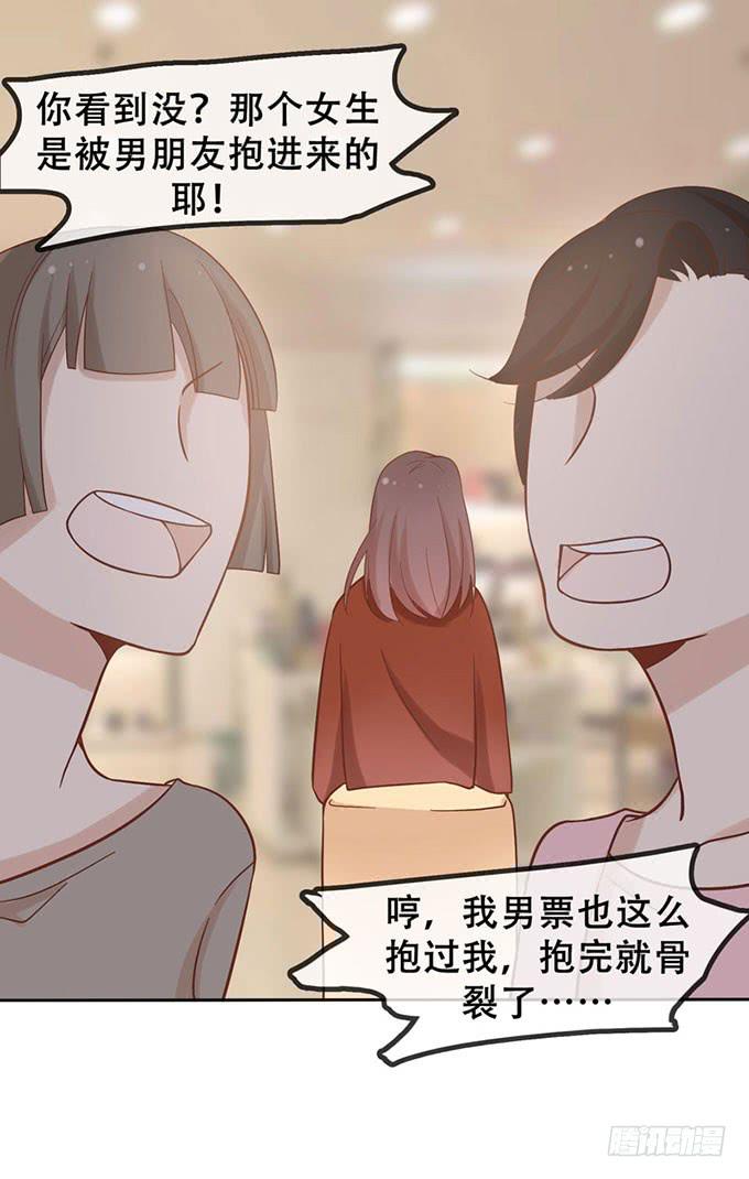 不告而别-第3话