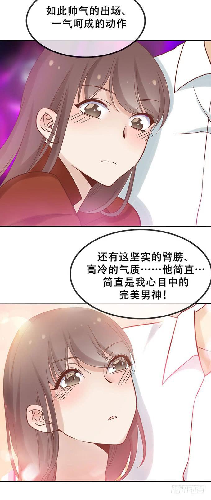 不告而别-第3话