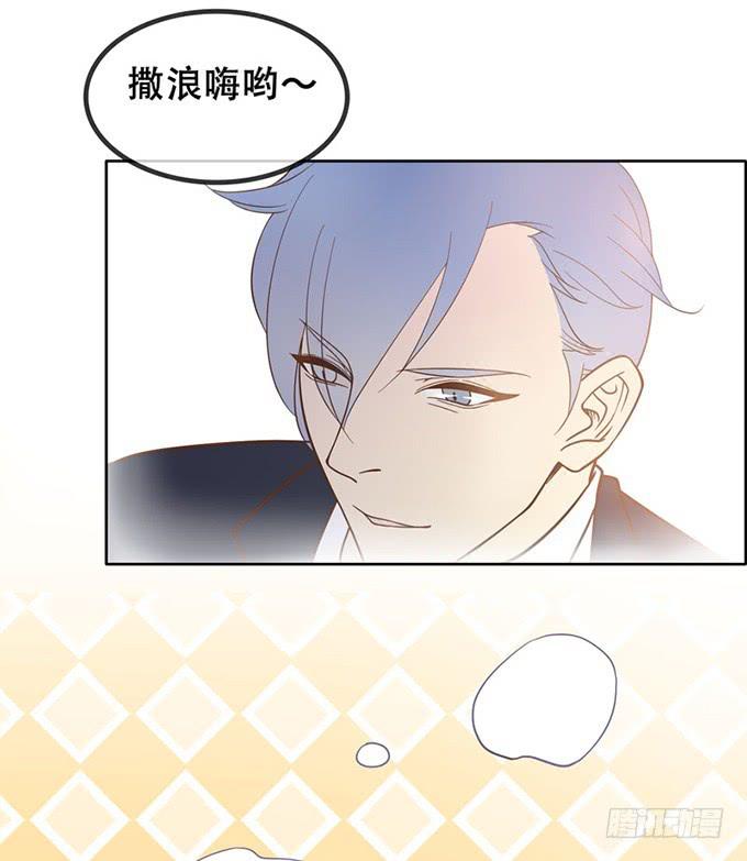 不告而别-第3话