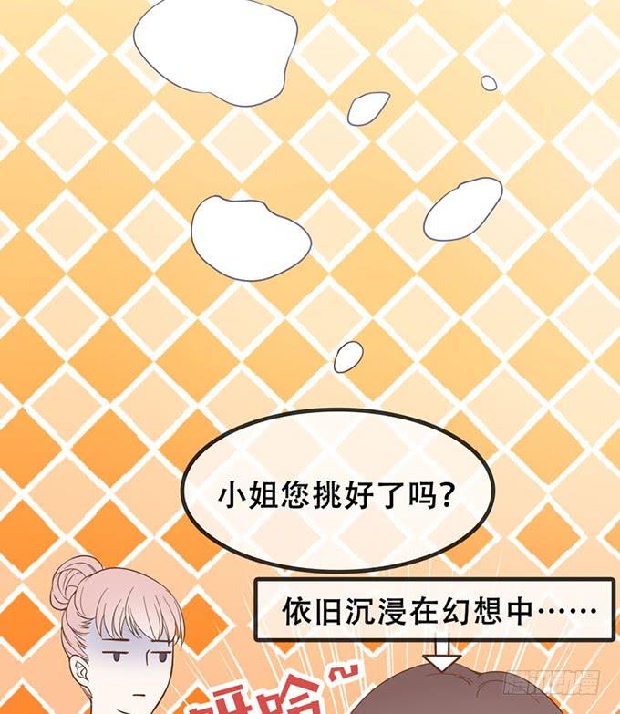 不告而别-第3话