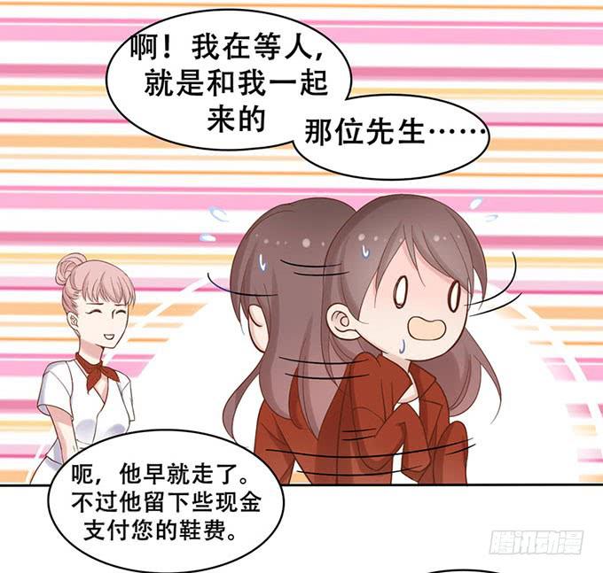 不告而别-第3话