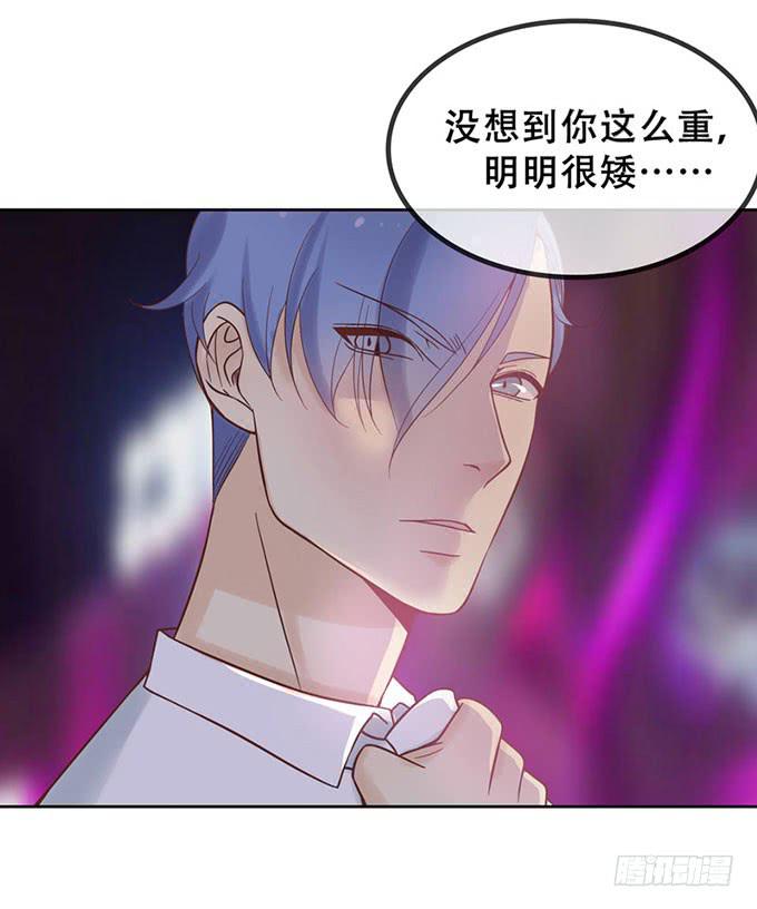 不告而别-第3话