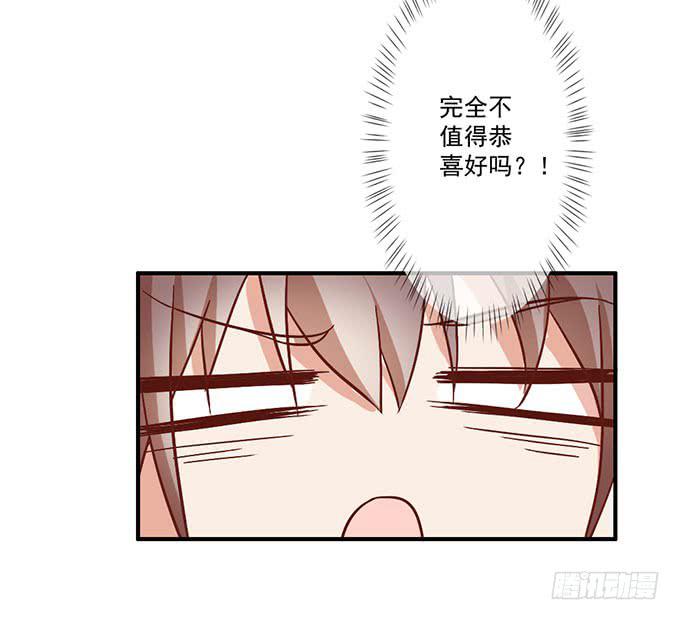 男神出门去约会了？-第21话