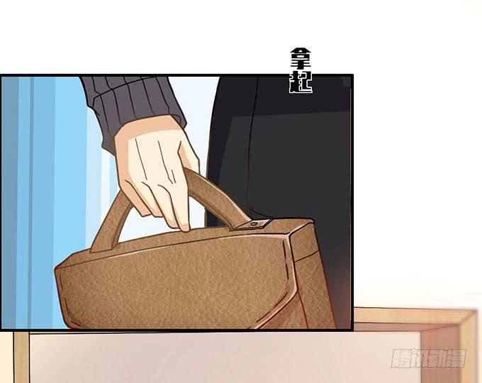 男神出门去约会了？-第21话