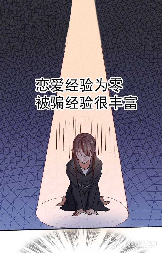 恋爱是悲伤的回忆-第23话