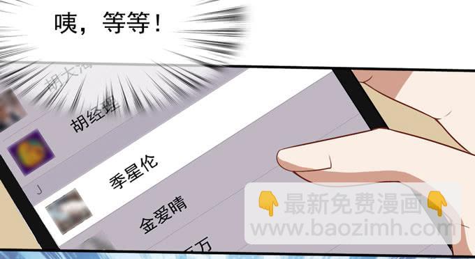 恋爱是悲伤的回忆-第23话
