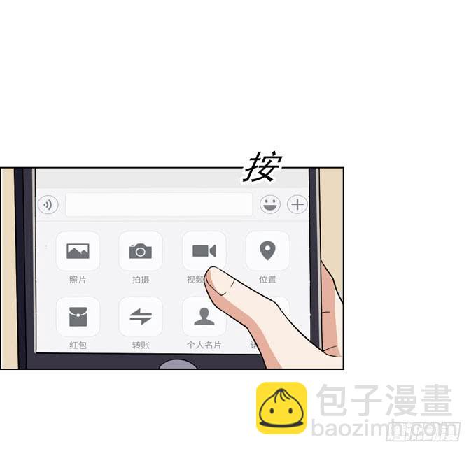 恋爱是悲伤的回忆-第23话