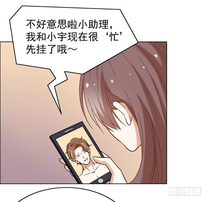 恋爱是悲伤的回忆-第23话