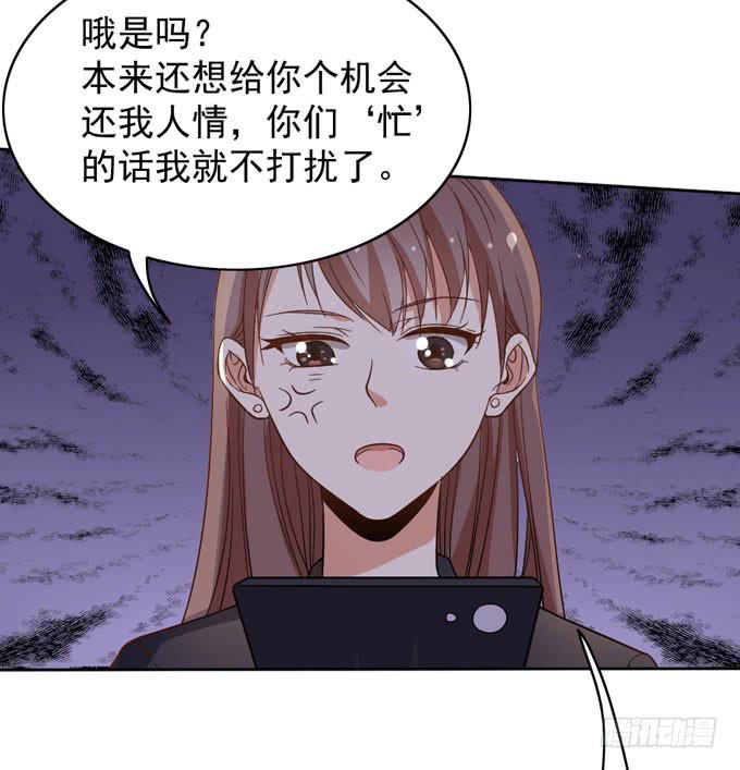 恋爱是悲伤的回忆-第23话