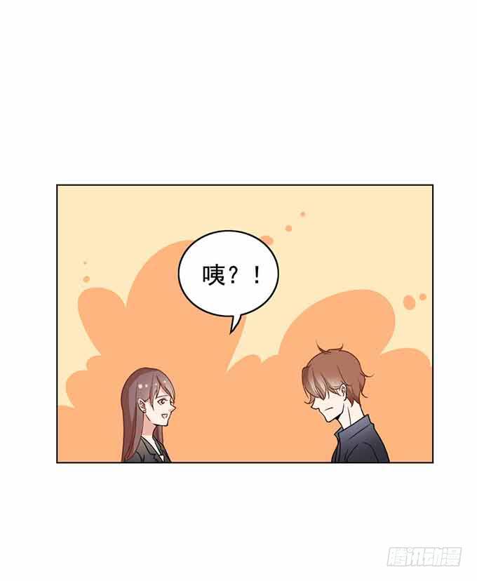 三人行必有一汪-第25话