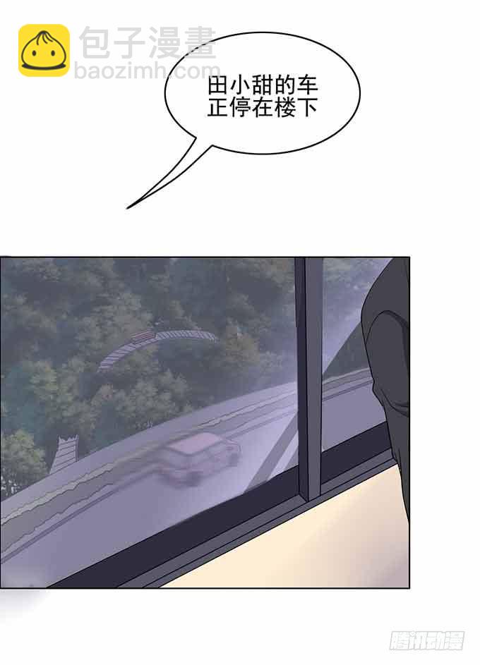 被迫同居-第27话