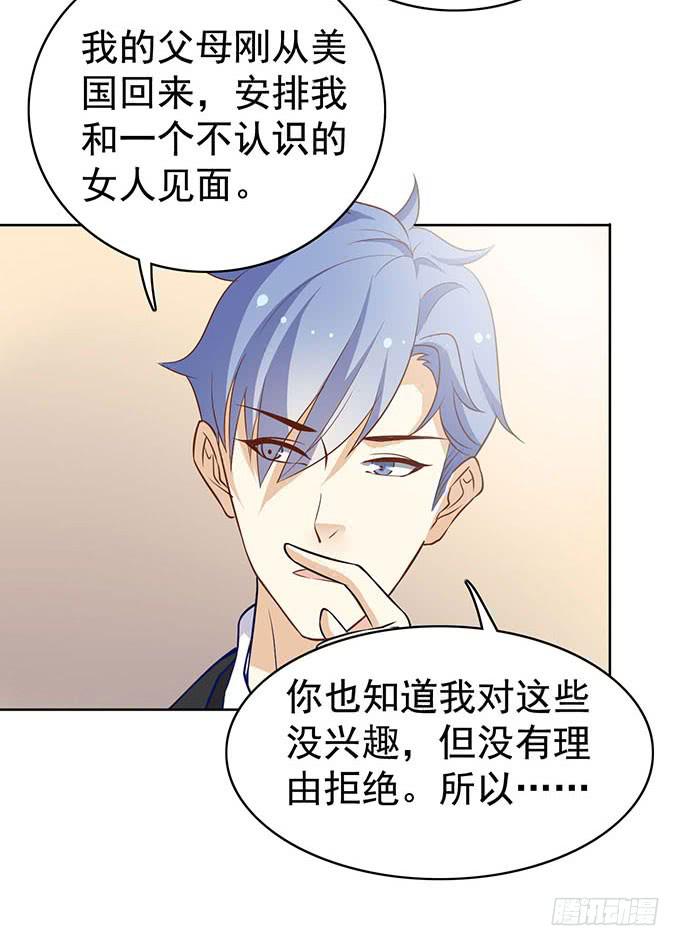 真相总是令人伤心（上）-第31话