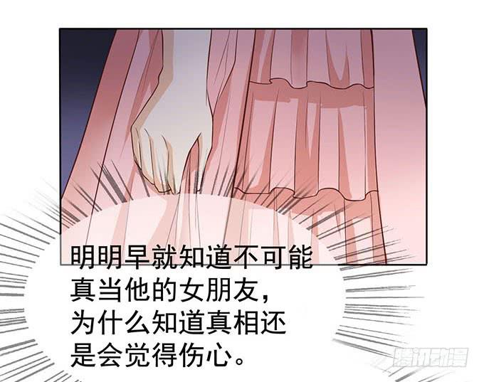 真相总是令人伤心（上）-第31话