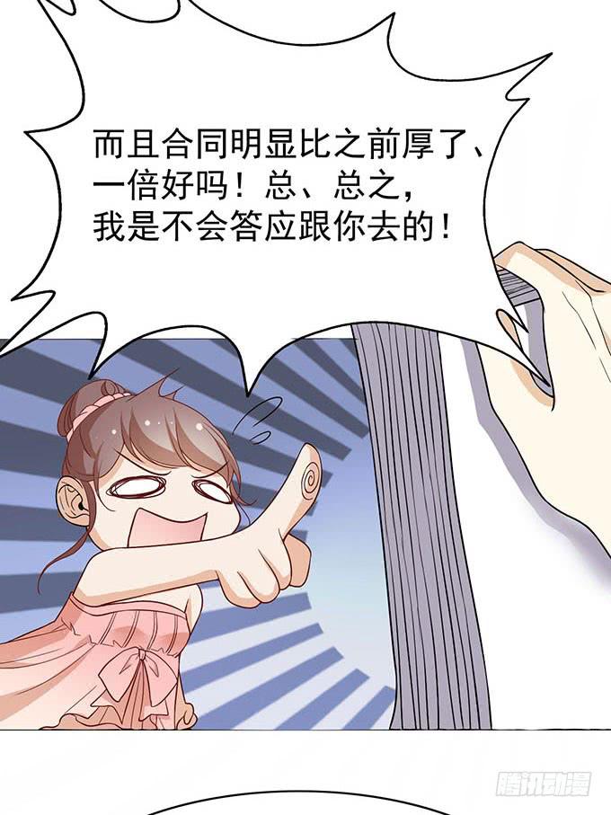 真相总是令人伤心（上）-第31话